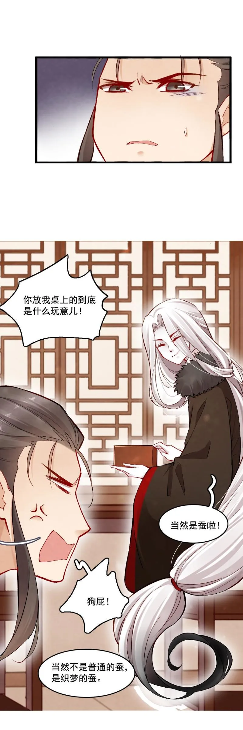 38 第16页