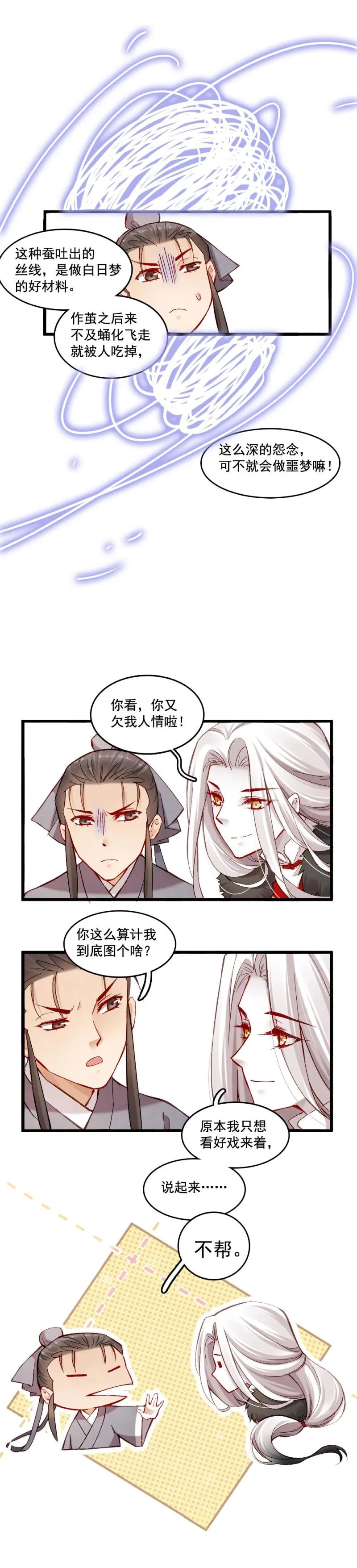 38 第17页