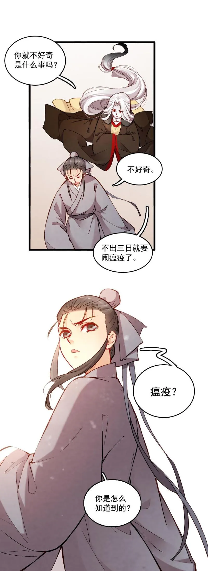 38 第18页
