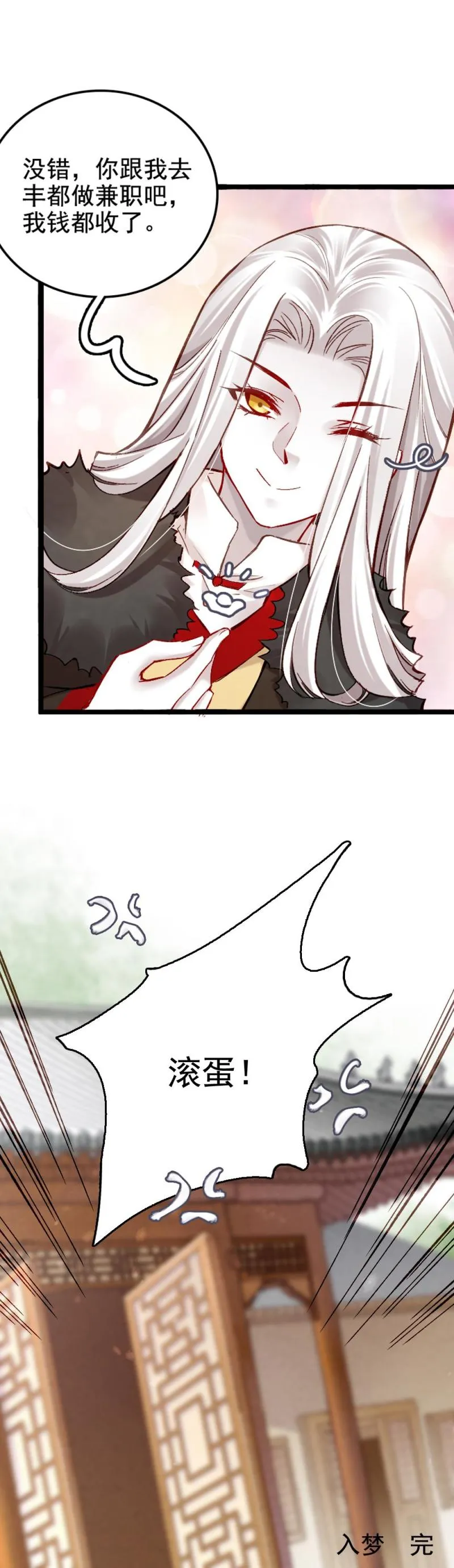 38 第21页