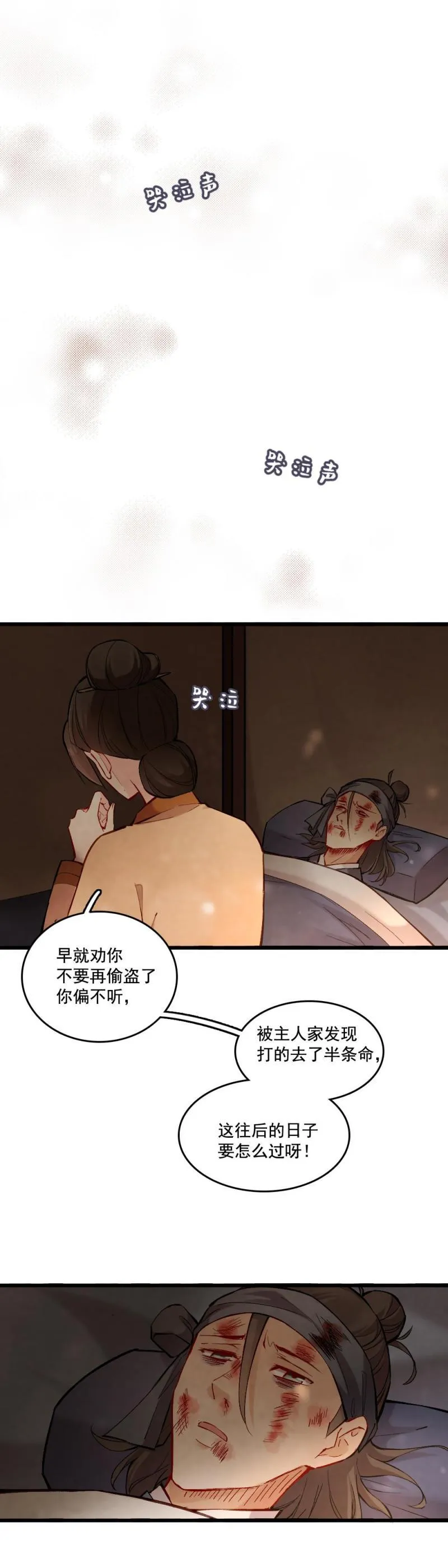 39 第1页