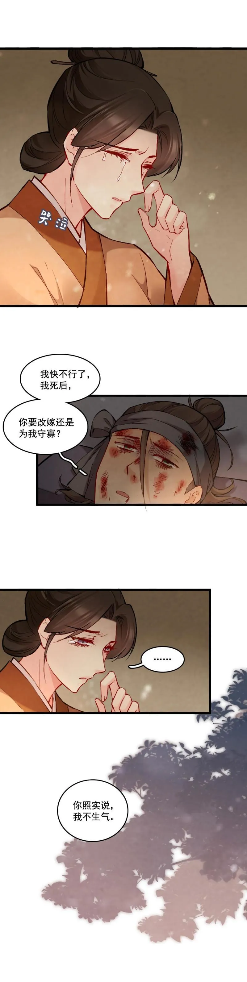 39 第2页