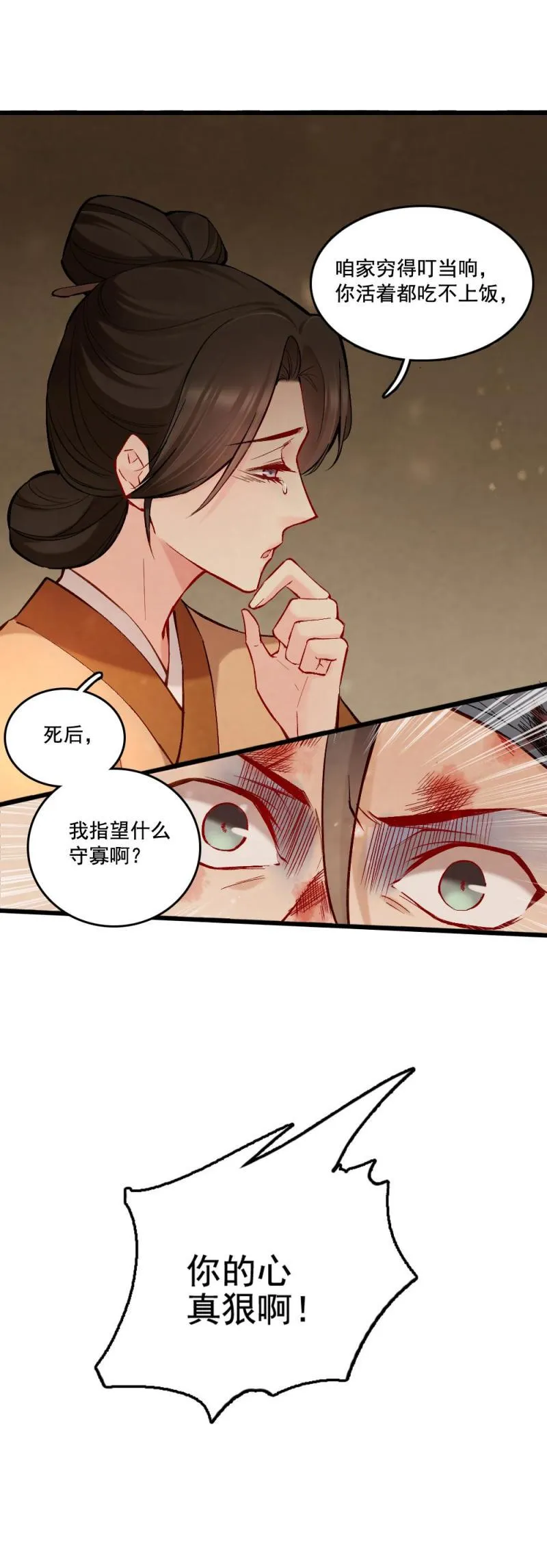 39 第3页
