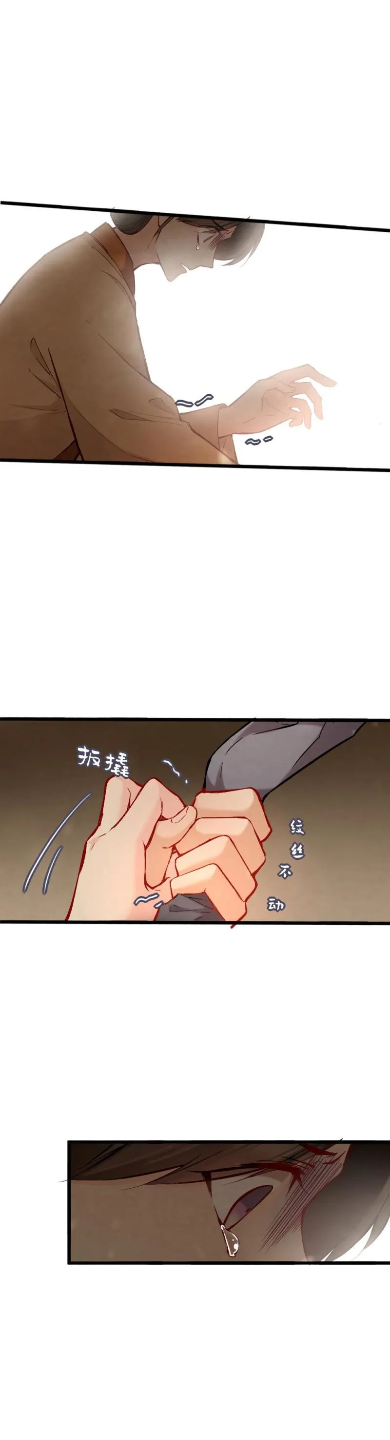39 第6页