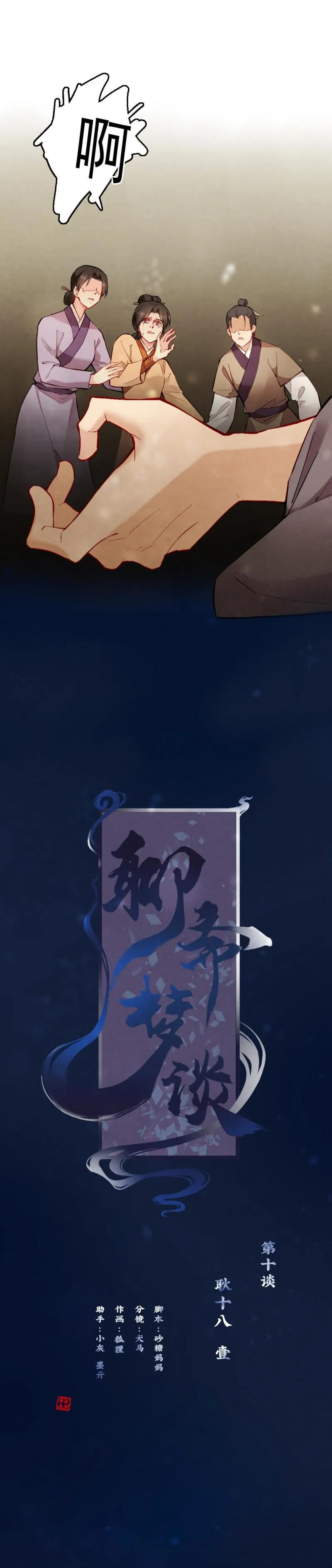 39 第7页
