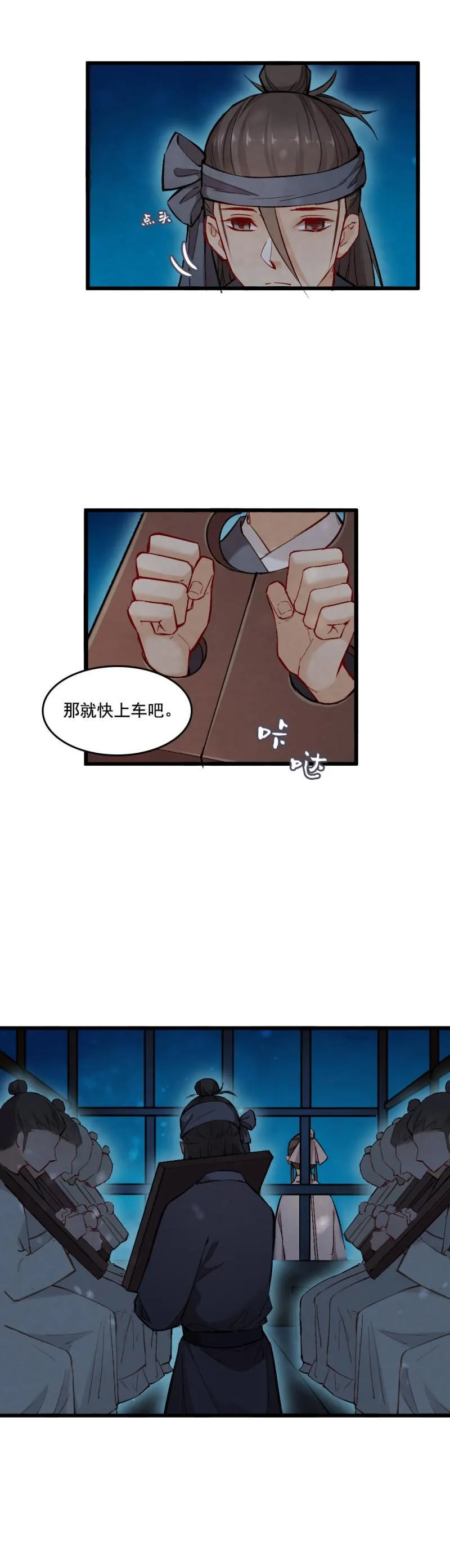 39 第9页