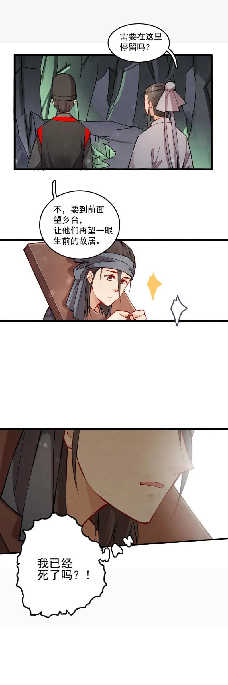 39 第12页