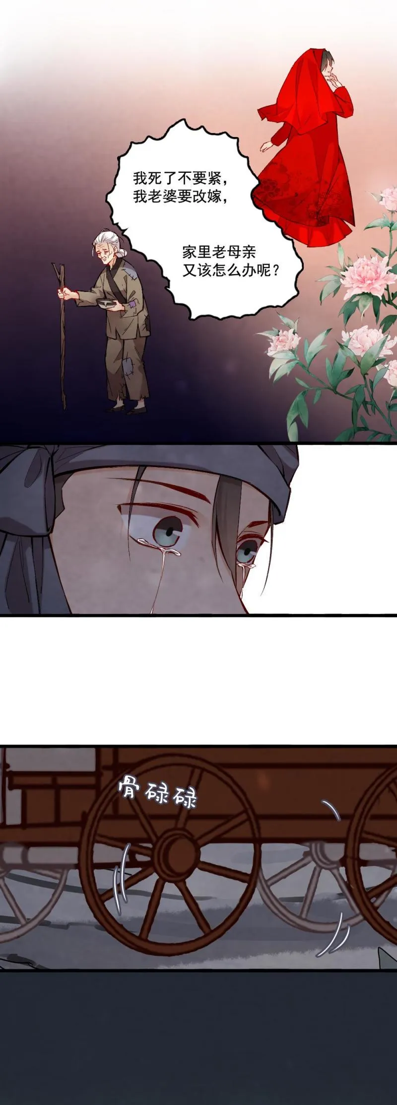 39 第13页