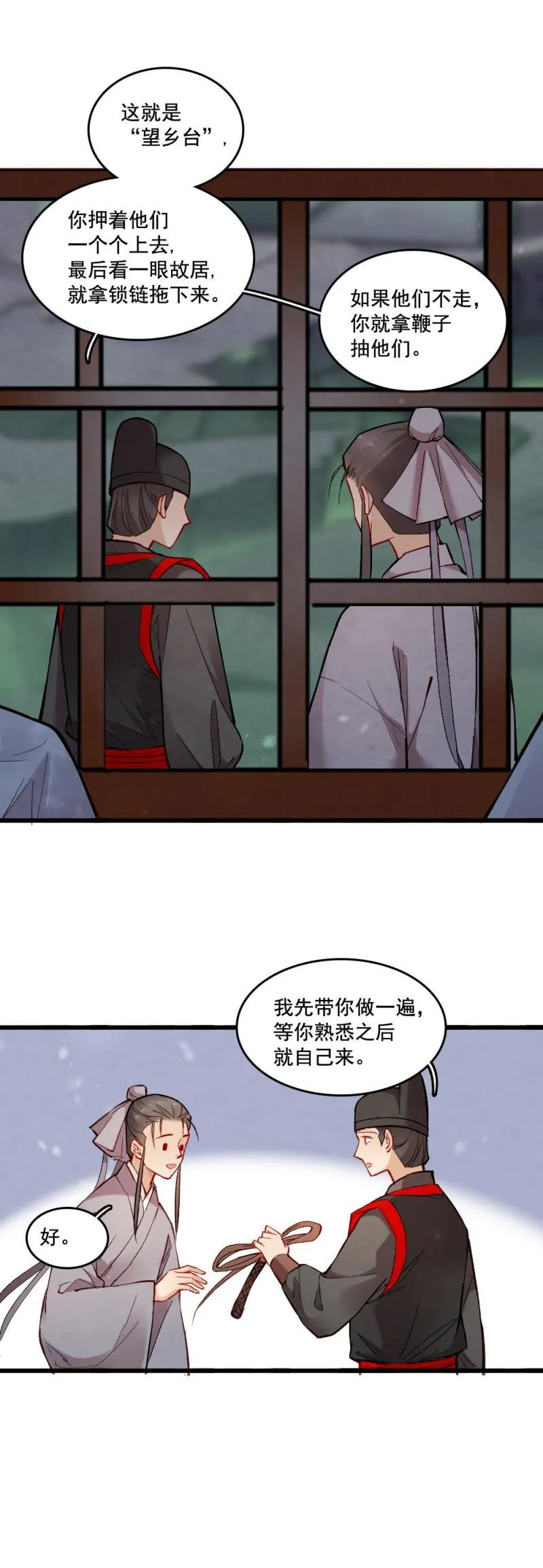 39 第15页