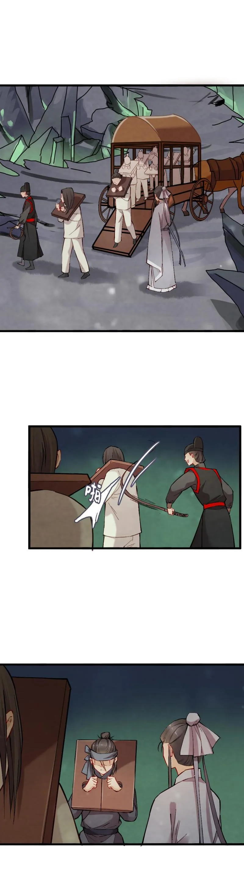 39 第16页