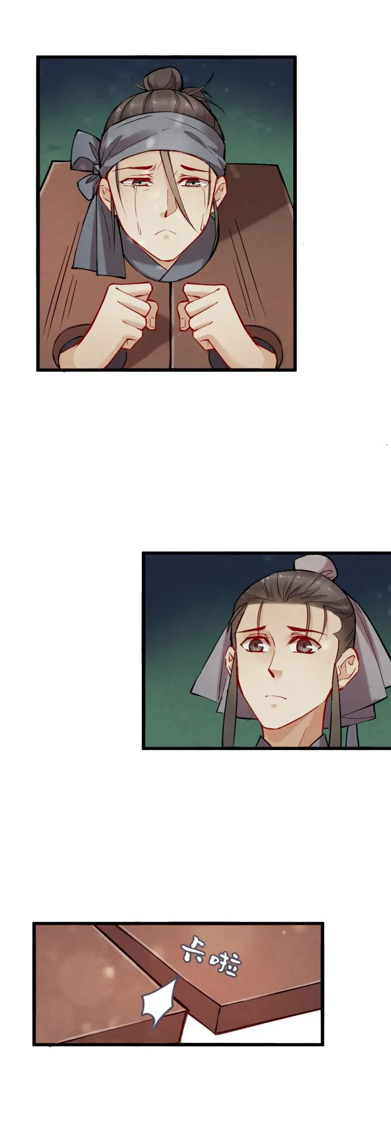 39 第17页