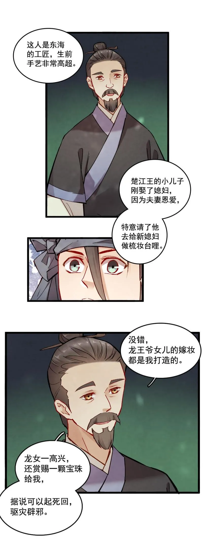 39 第22页