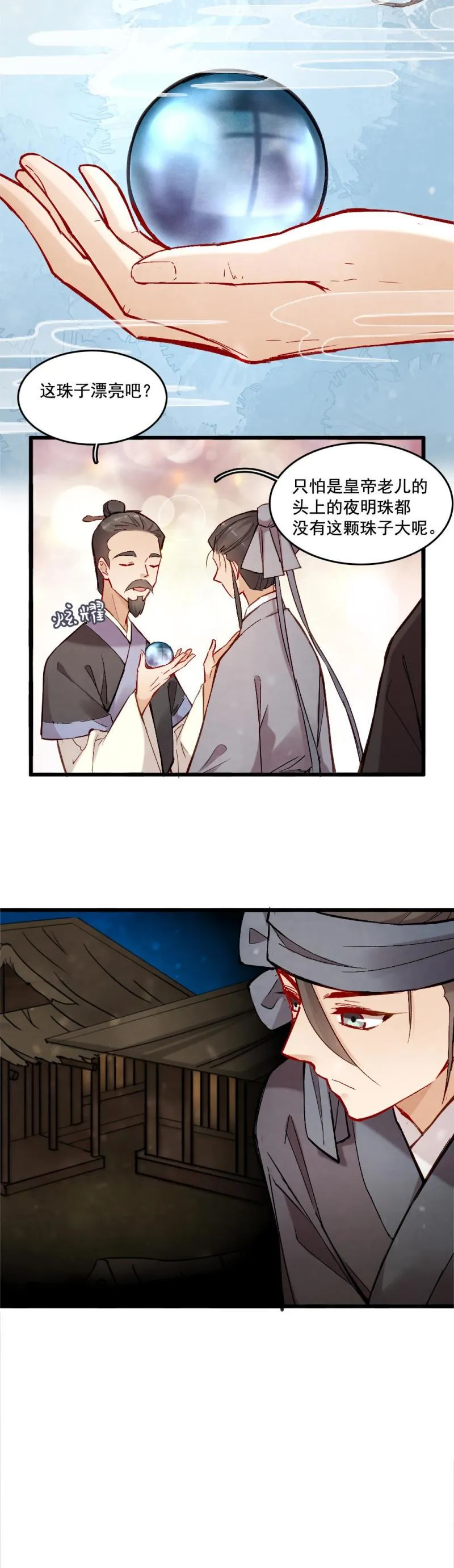 39 第24页