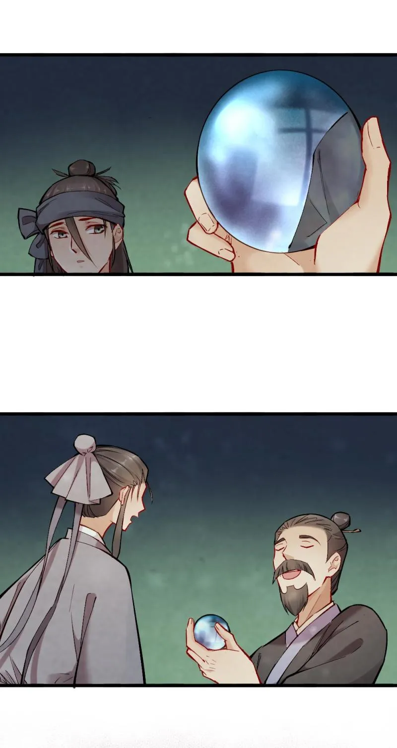 40 耿十八 二 第1页