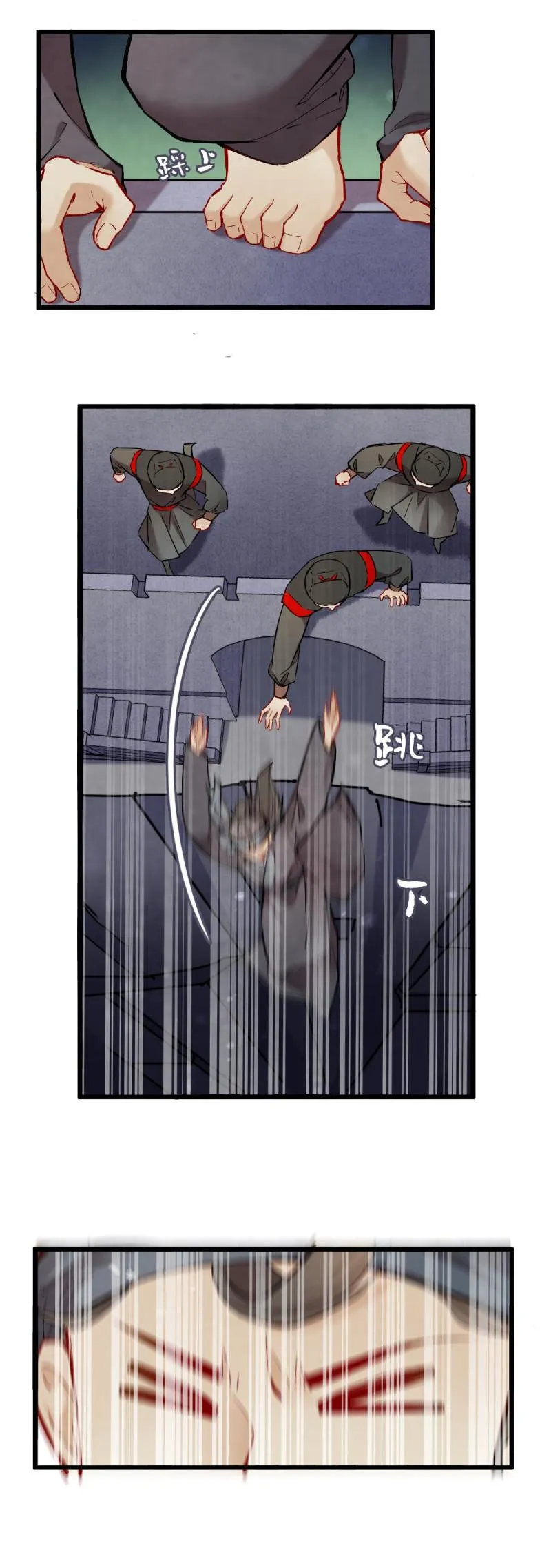 40 耿十八 二 第3页