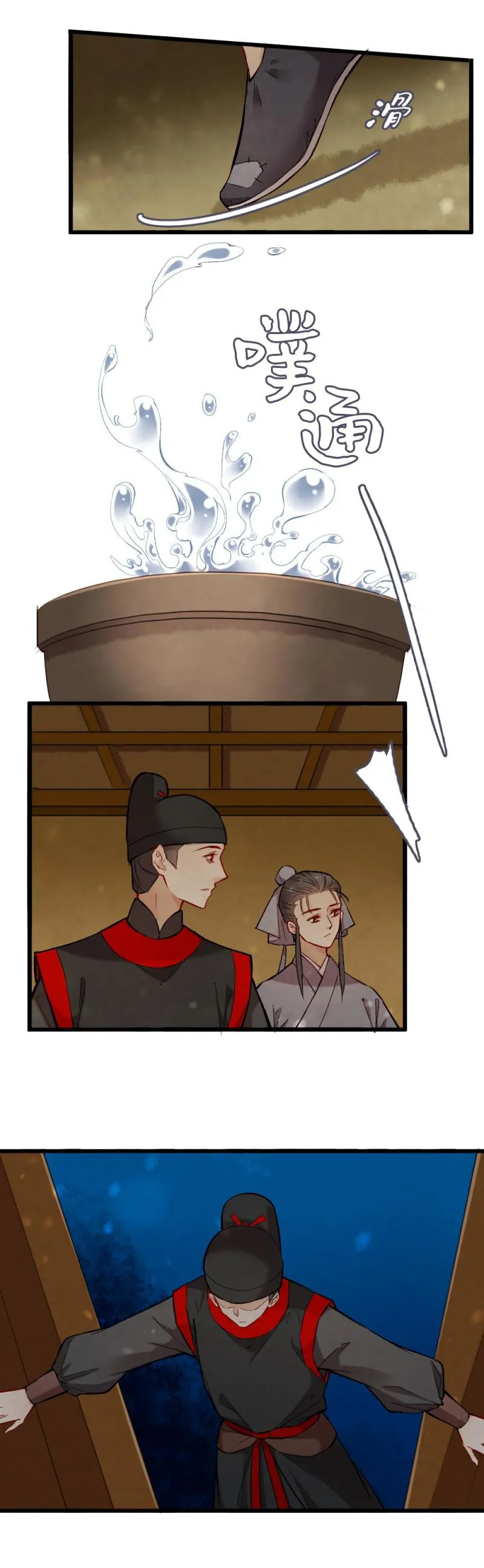 40 耿十八 二 第15页