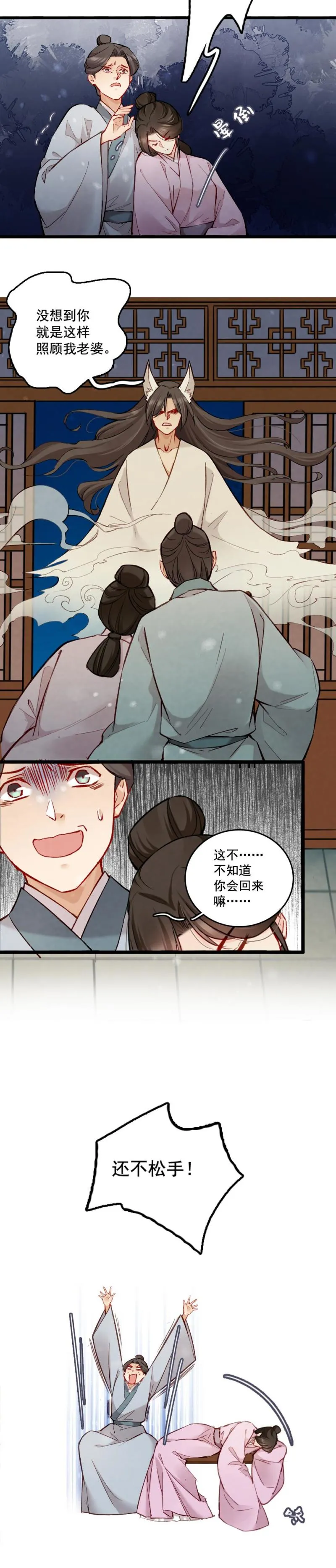 42 第2页