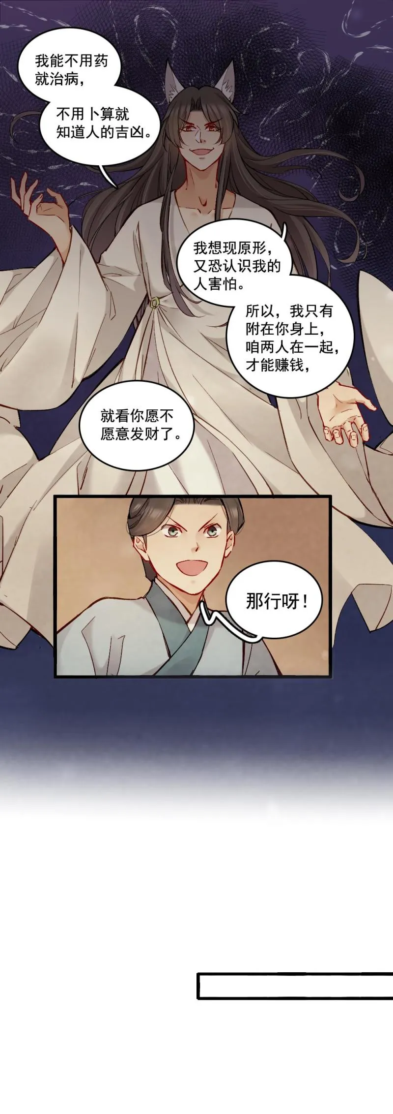 42 第4页