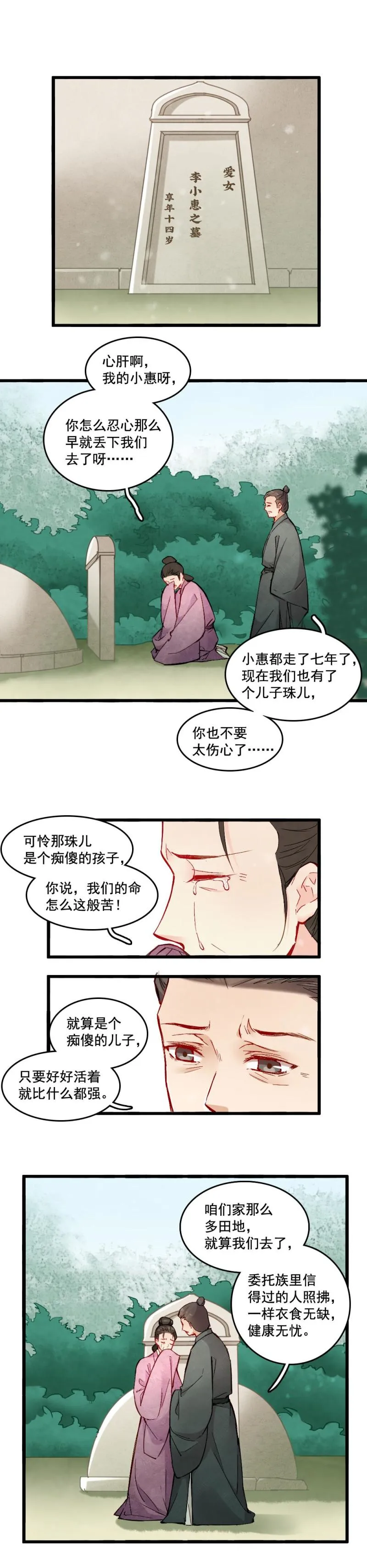 42 第5页