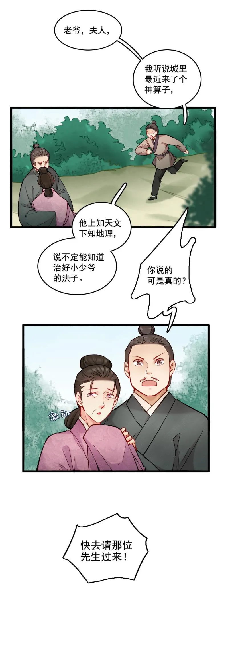 42 第6页