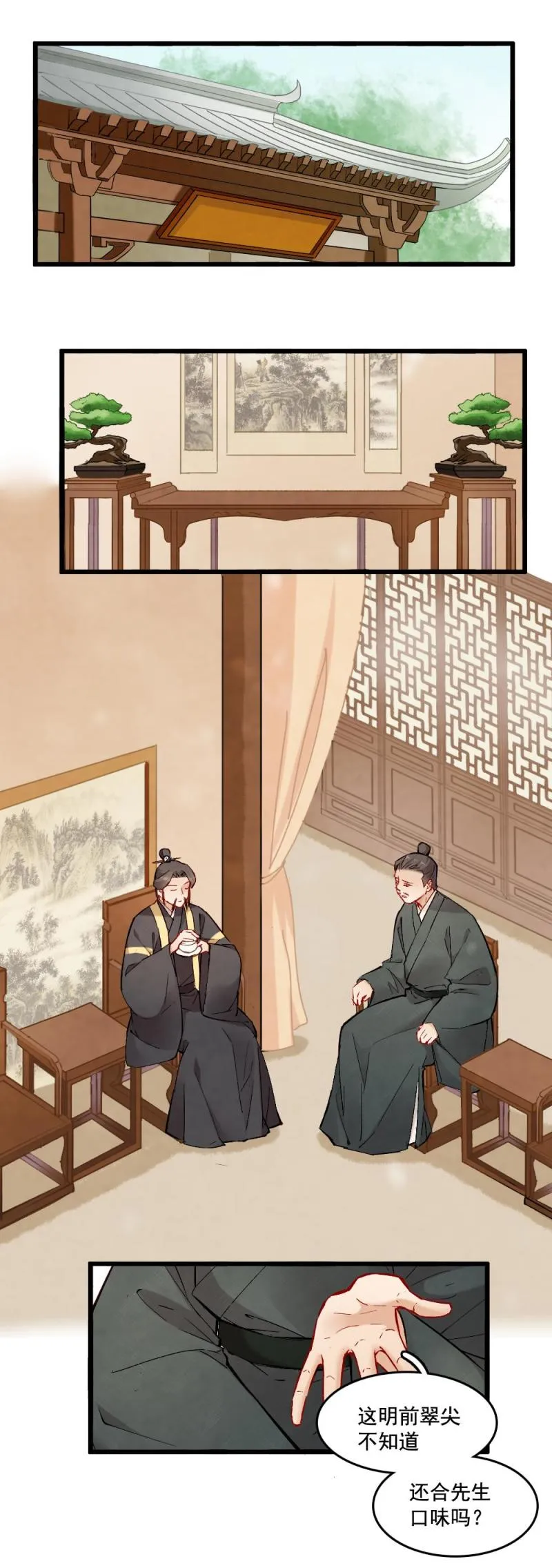 42 第7页