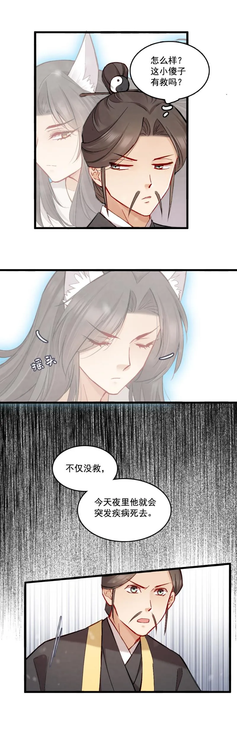 42 第9页