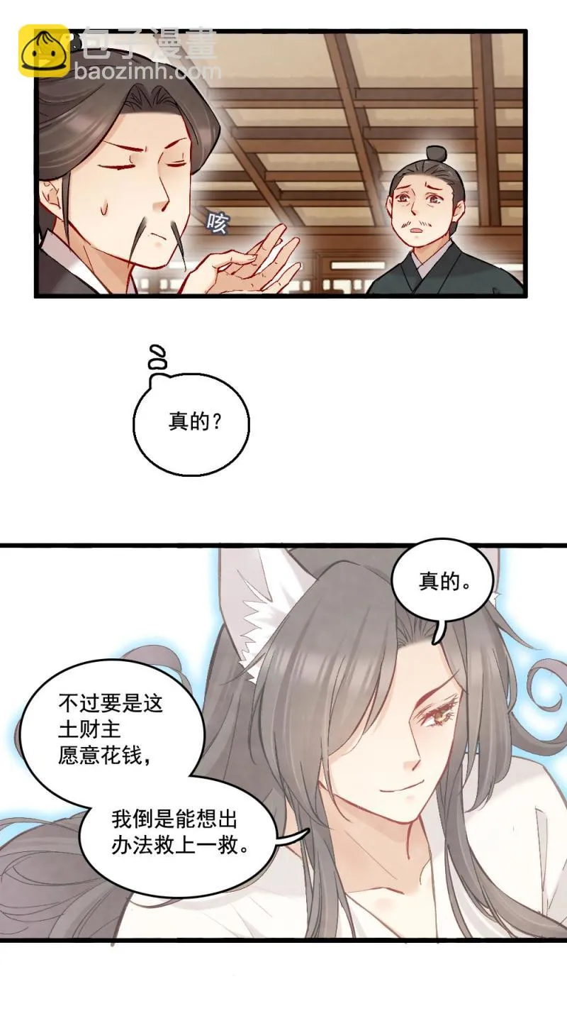 42 第10页