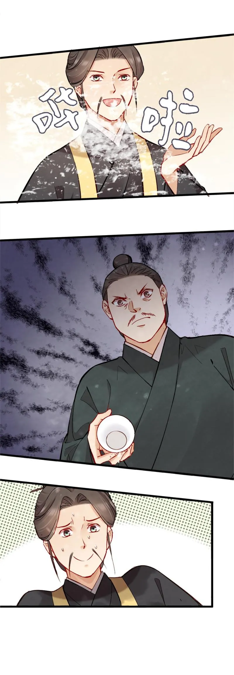 42 第12页