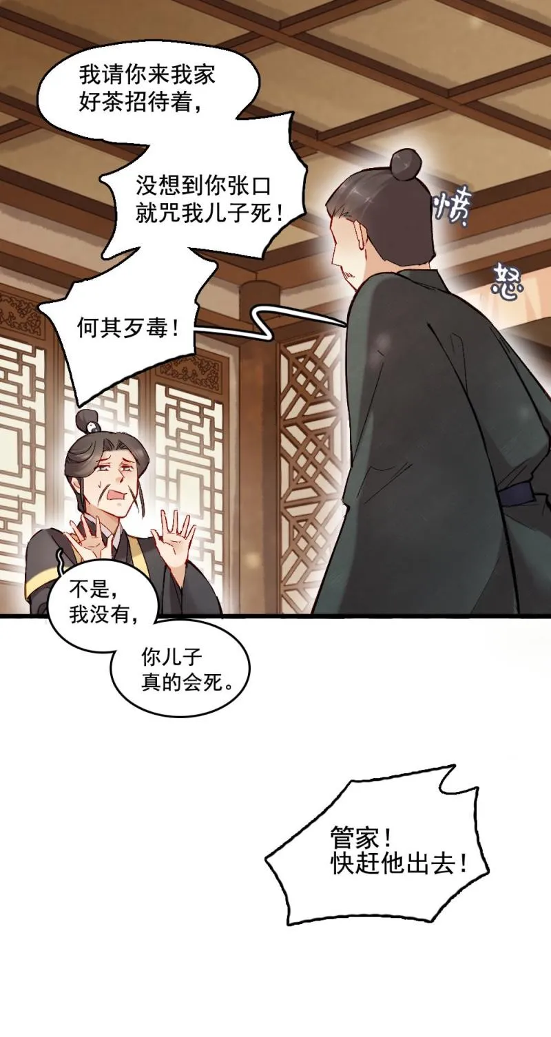 42 第13页