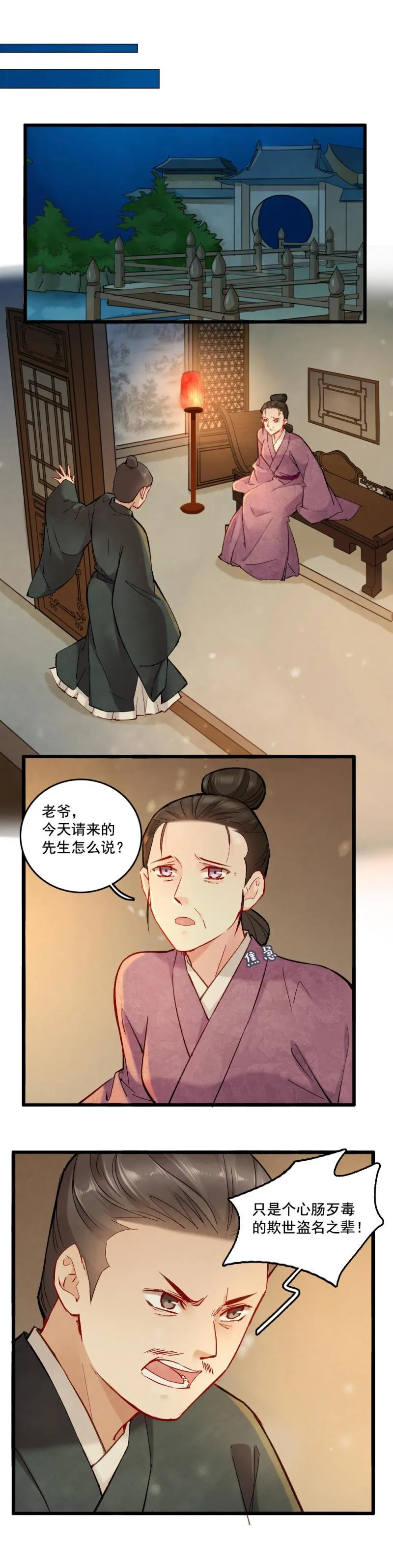 42 第14页