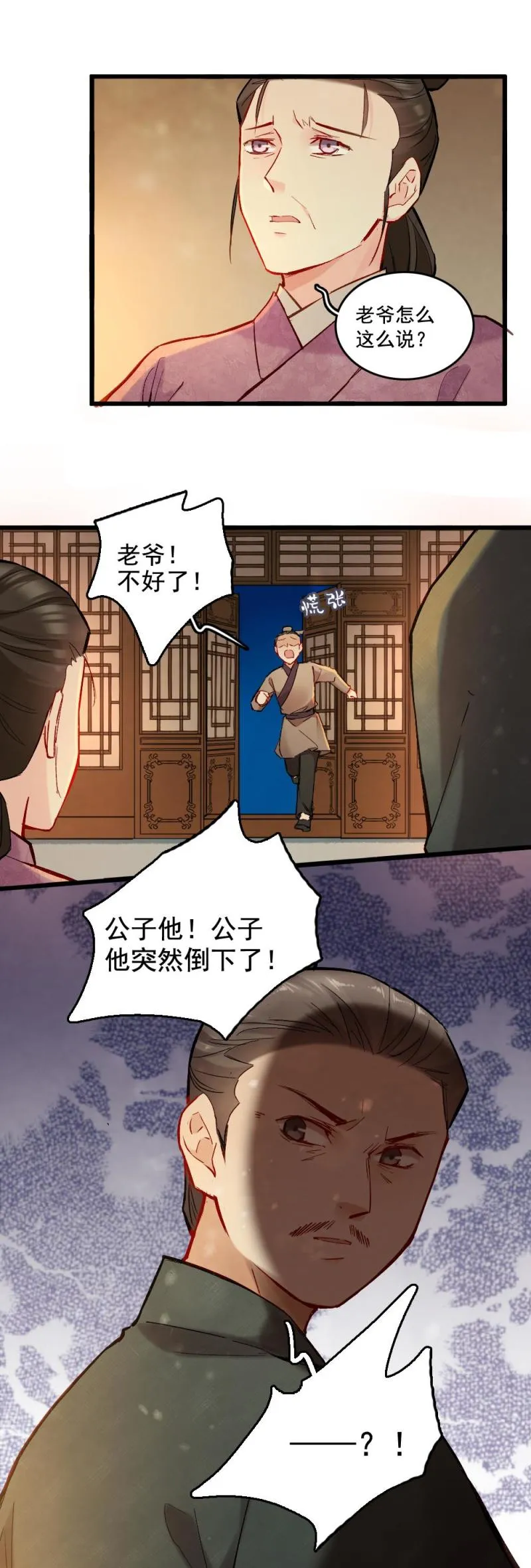 42 第15页
