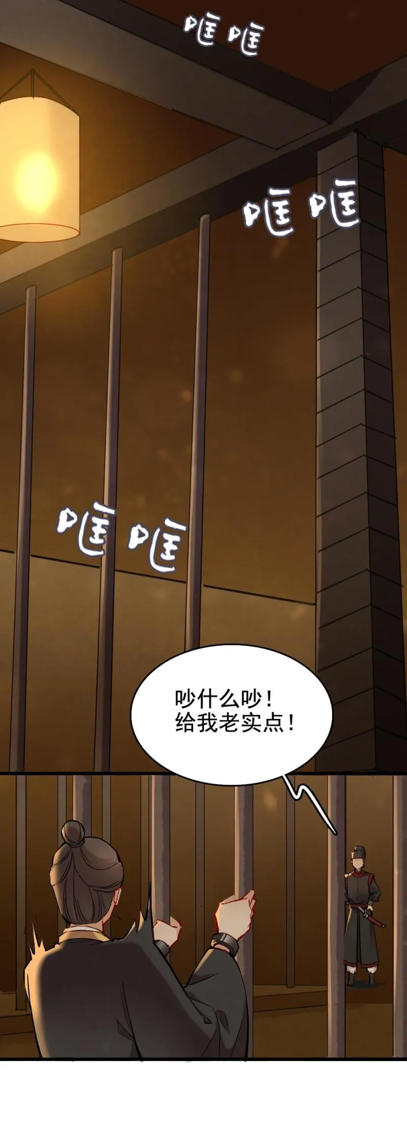 42 第16页
