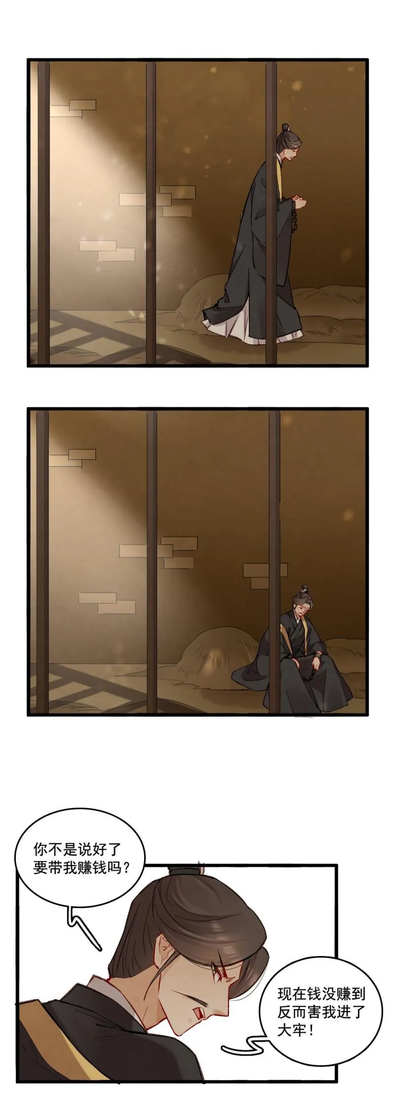 42 第17页