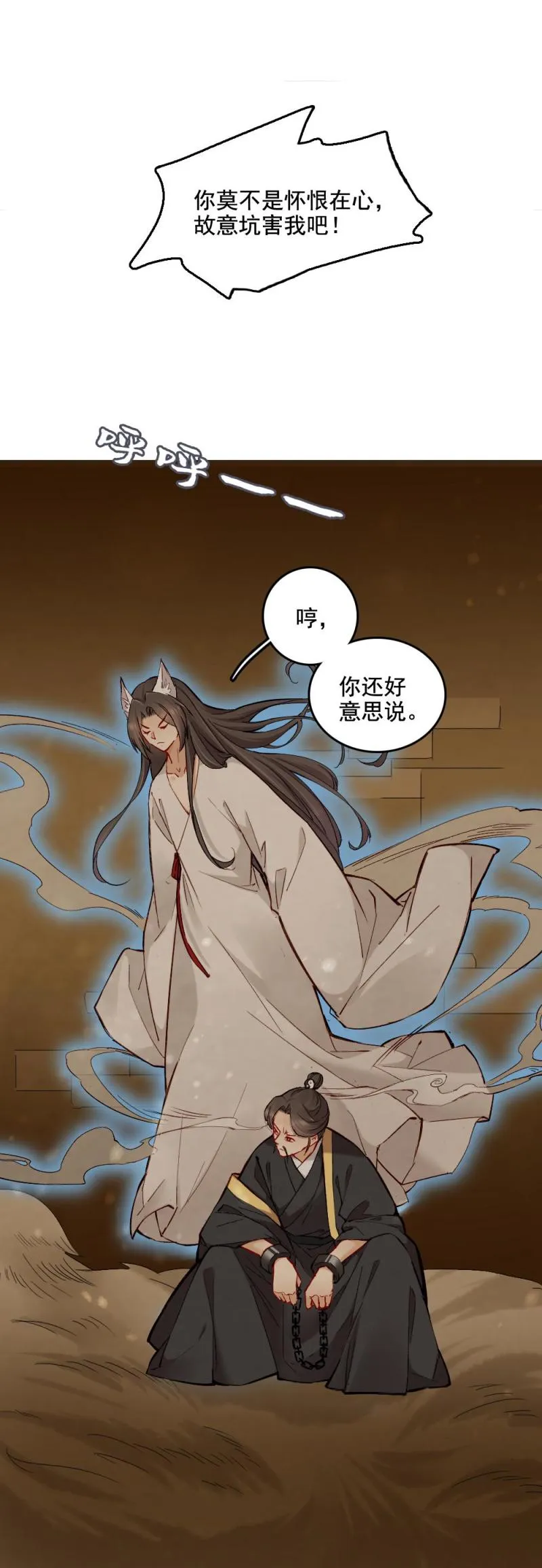 42 第18页