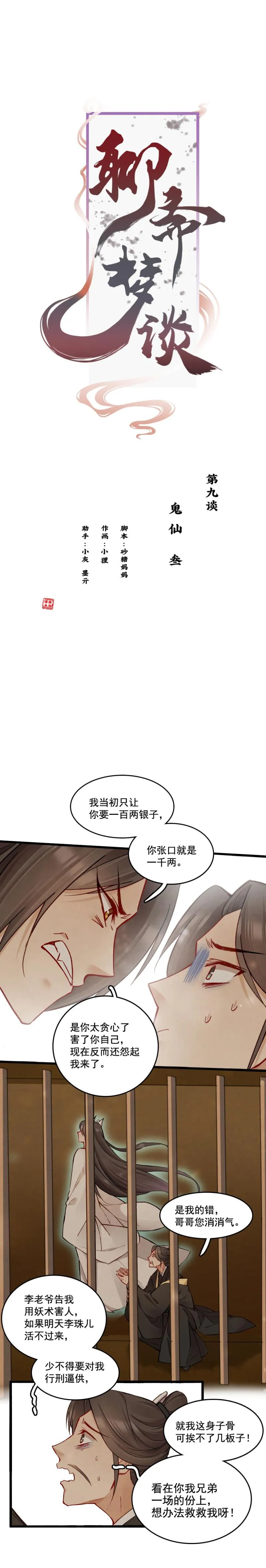 43 第1页