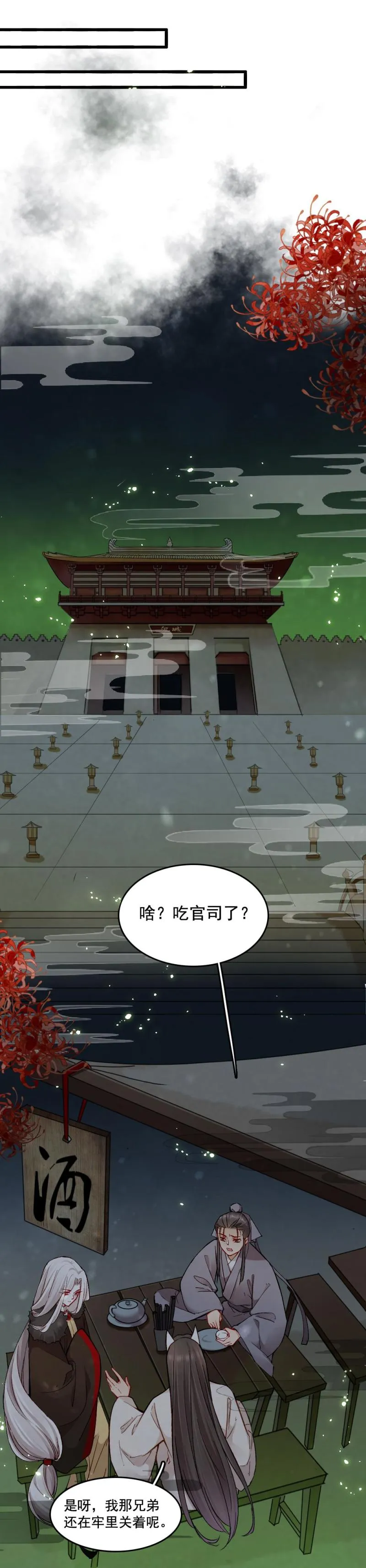 43 第3页