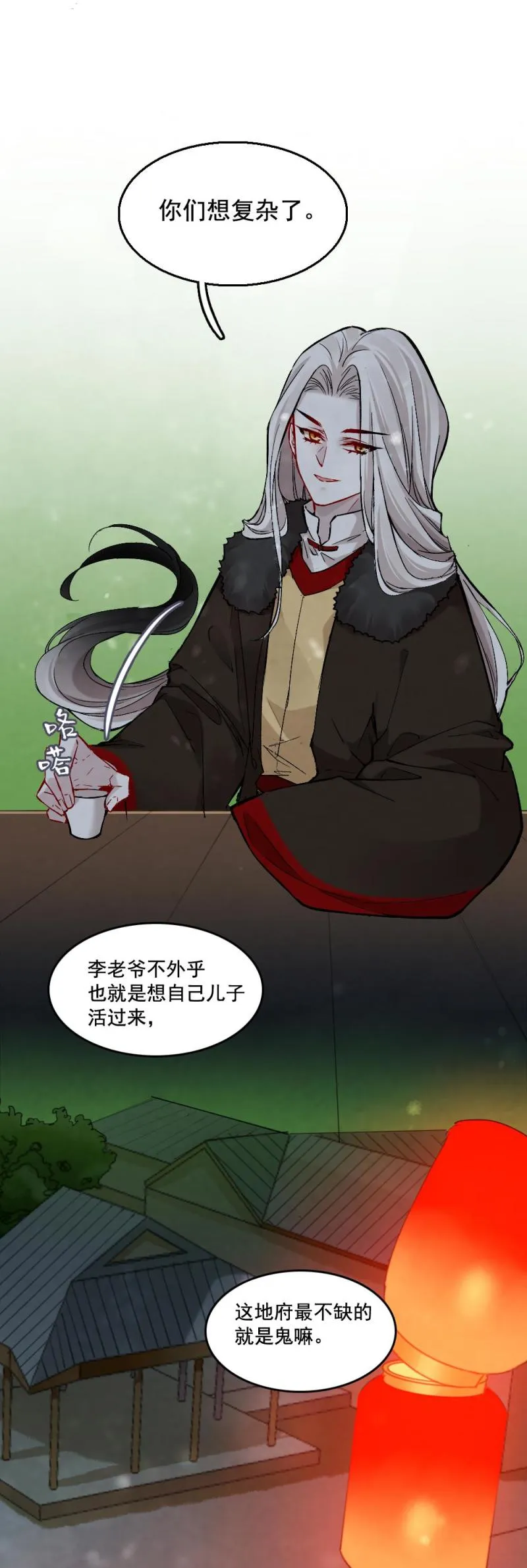 43 第8页