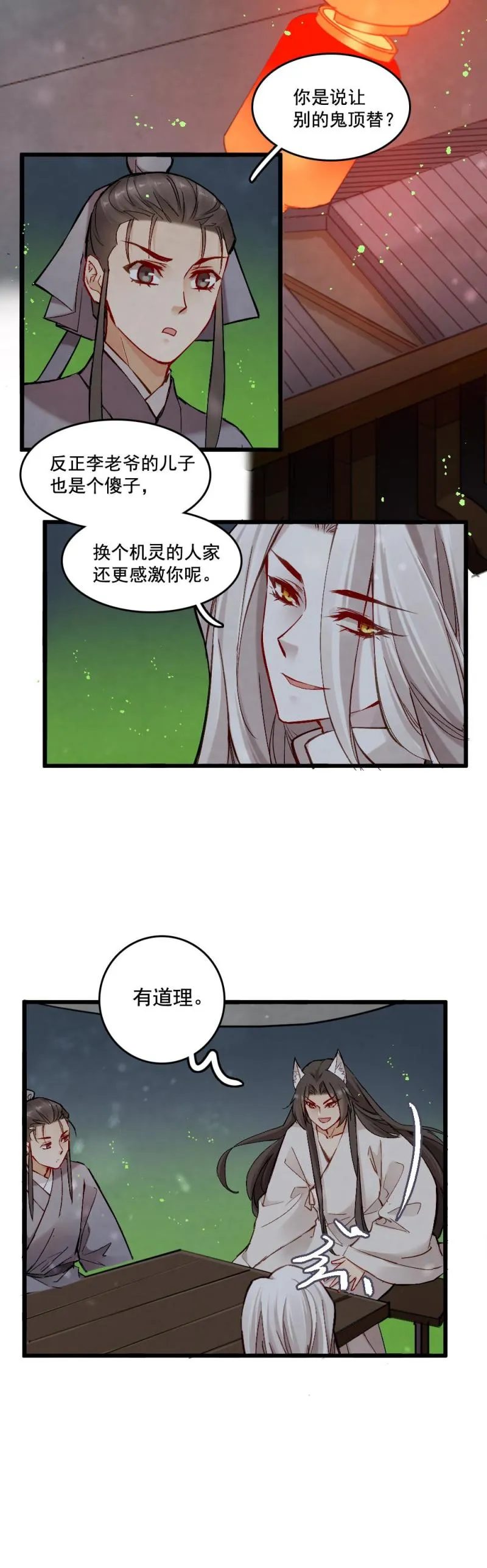 43 第9页