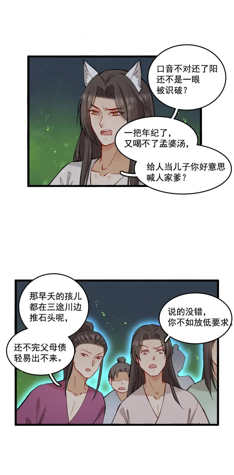 43 第12页