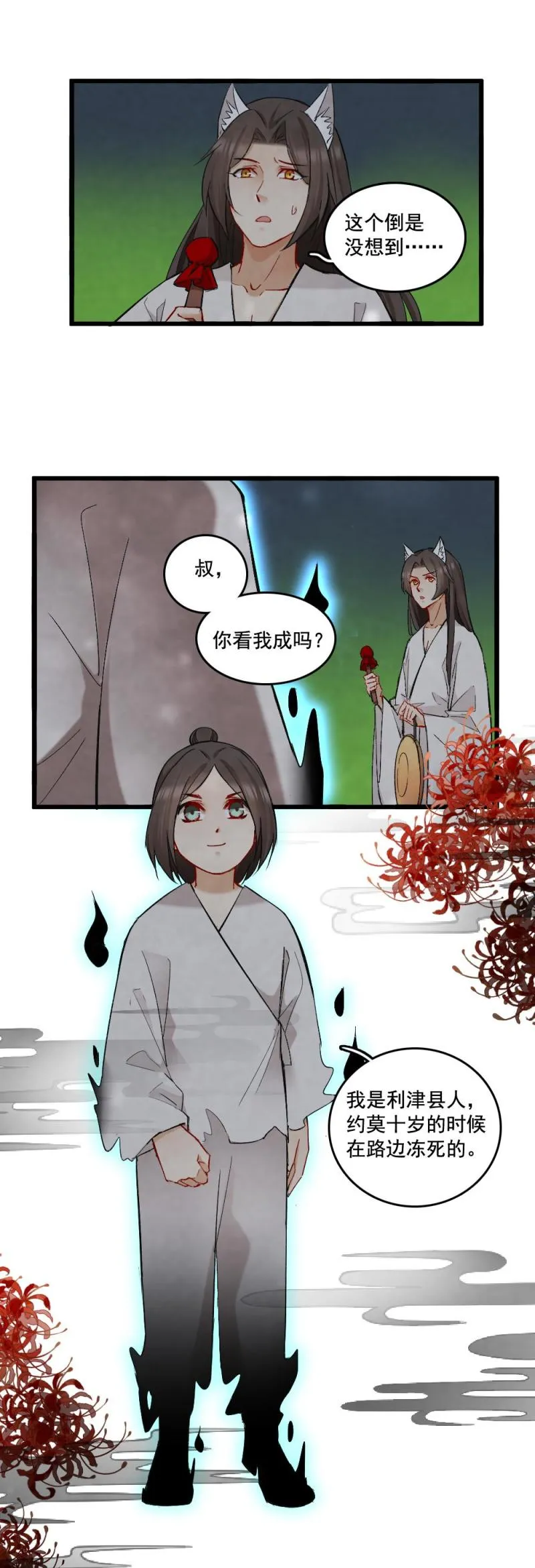 43 第13页