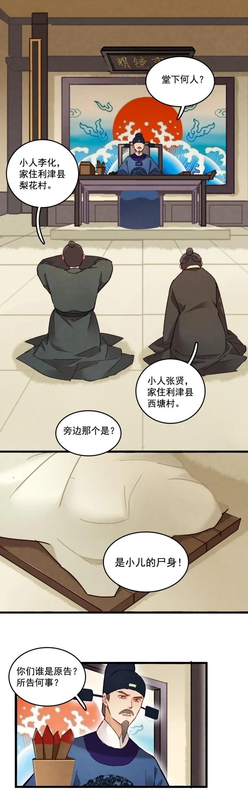 43 第16页
