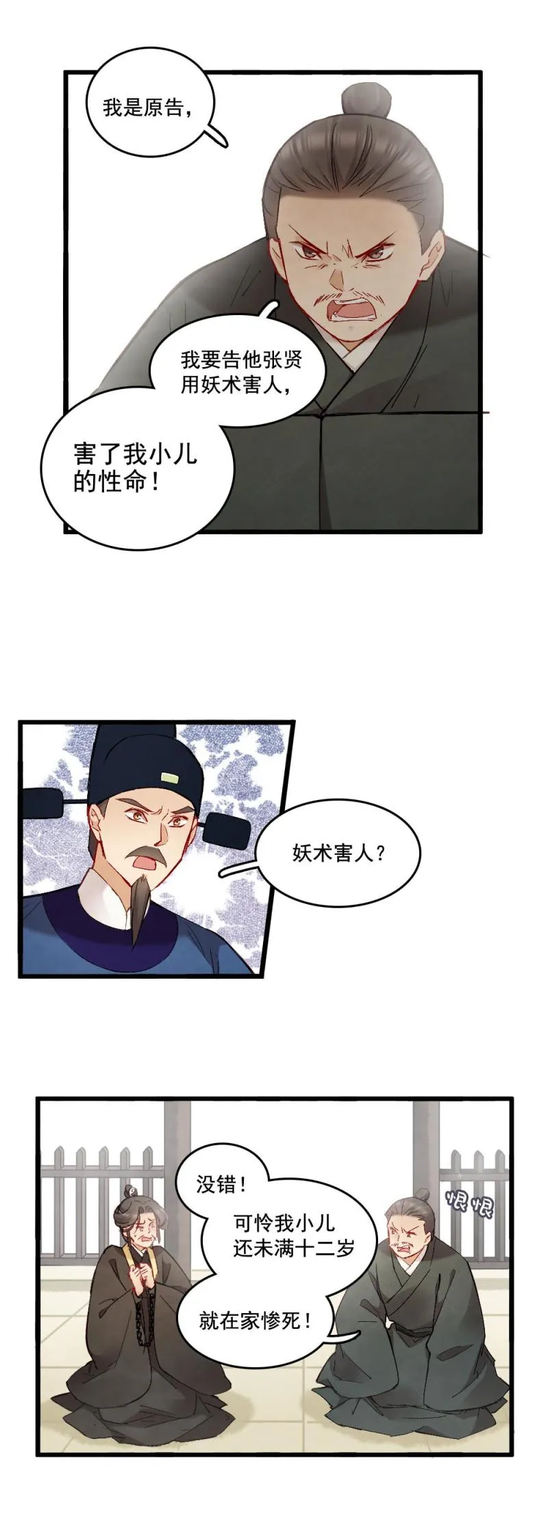 43 第17页