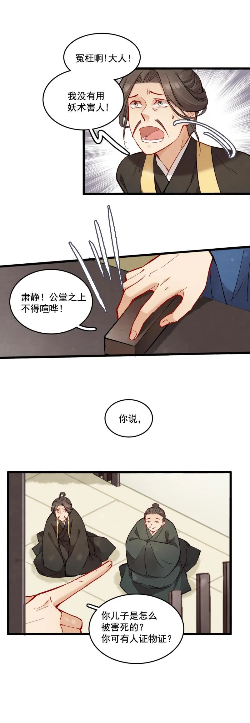 43 第18页