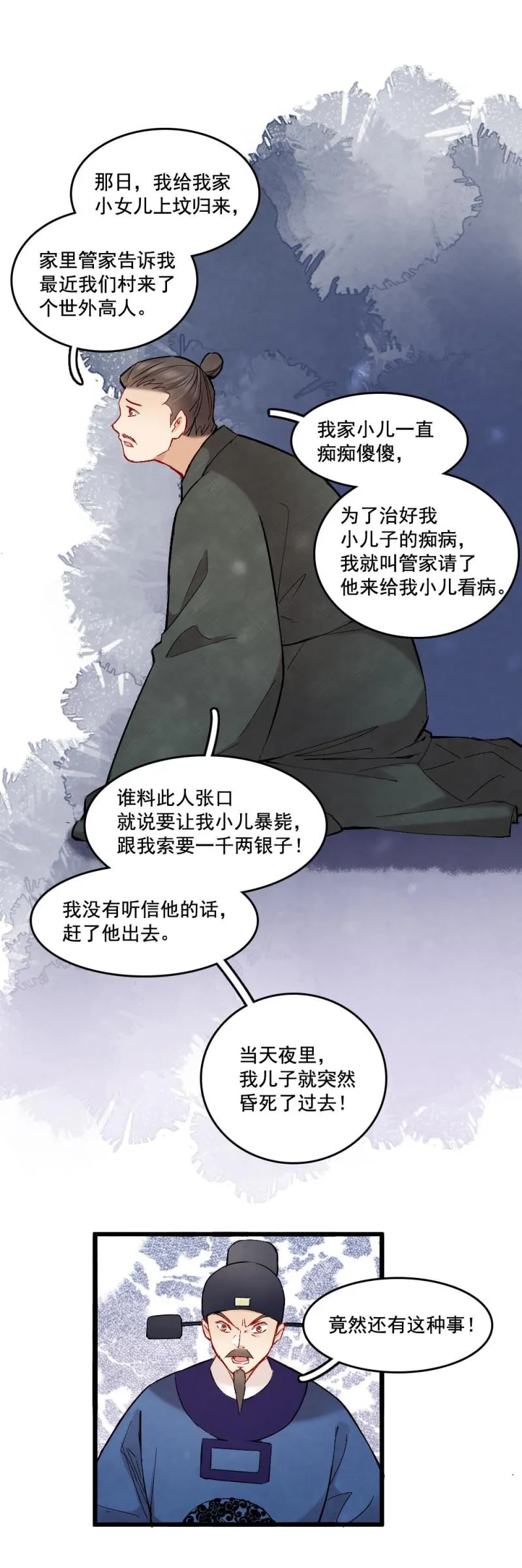 43 第19页