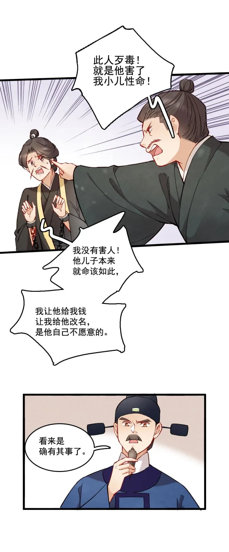 43 第20页