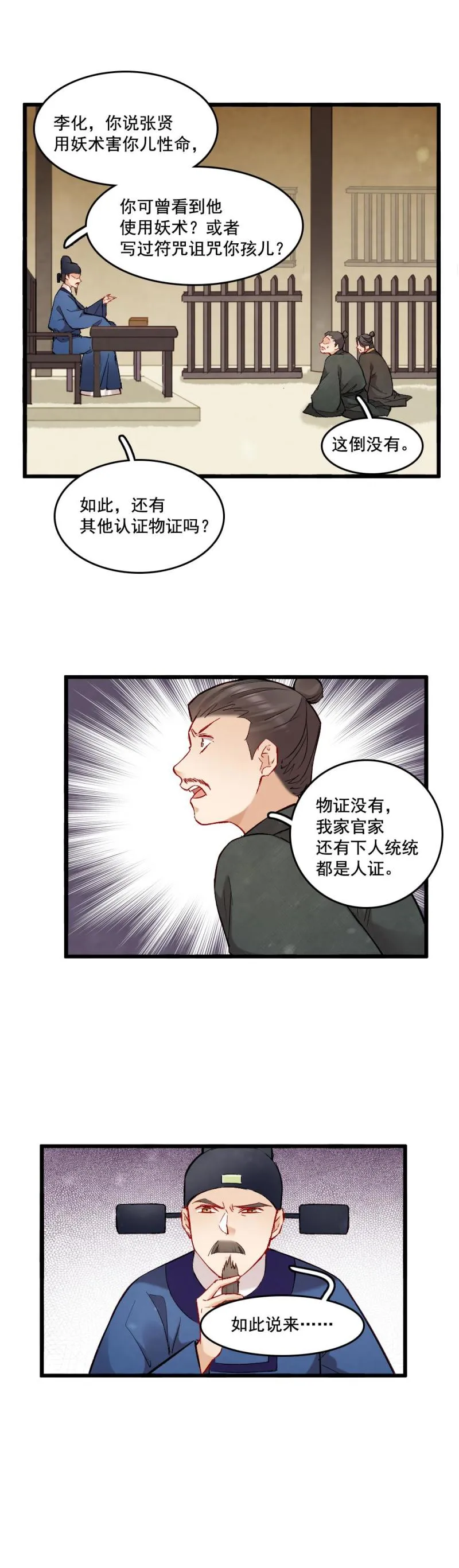 43 第21页