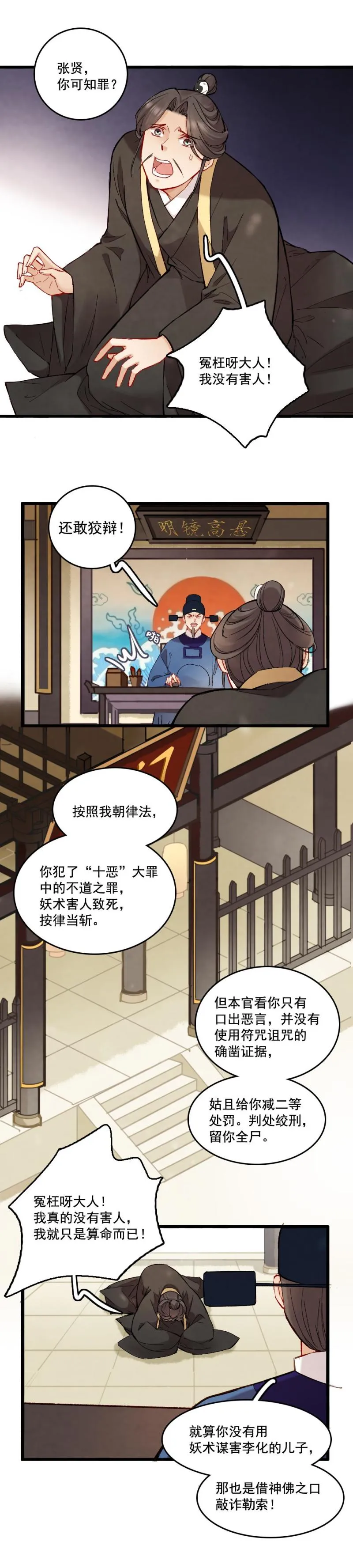 43 第22页
