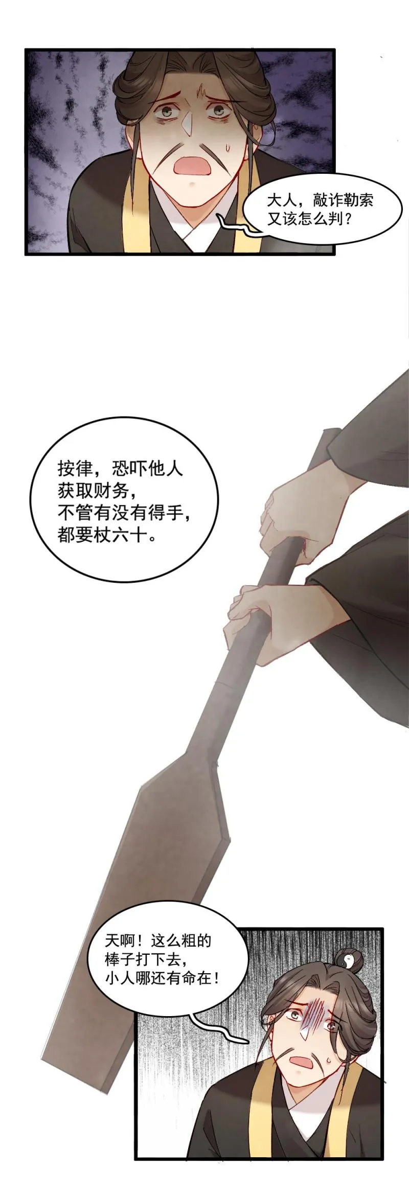 43 第23页