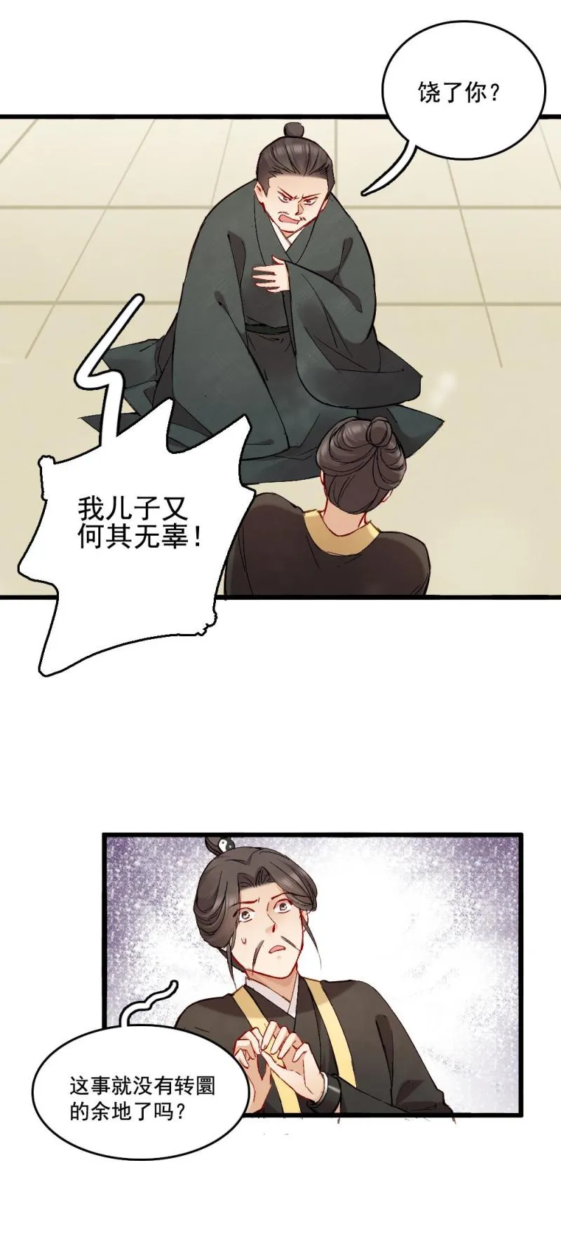 43 第25页