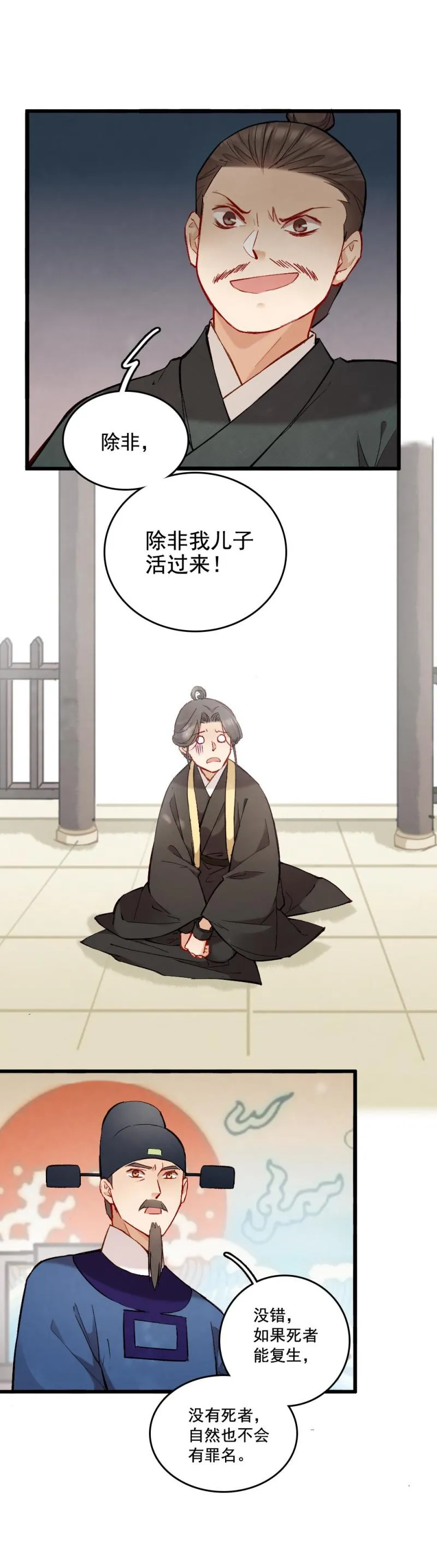 43 第26页